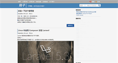 Desktop Screenshot of pangbu.com