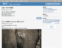 Tablet Screenshot of pangbu.com